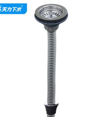 天力0拖把池下水器10mm口径Z5043C00Z拖布池下水器配件排水管503C