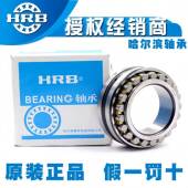 HRB哈尔滨轴承PN547N33036K 4W床3机主轴轴承高精密