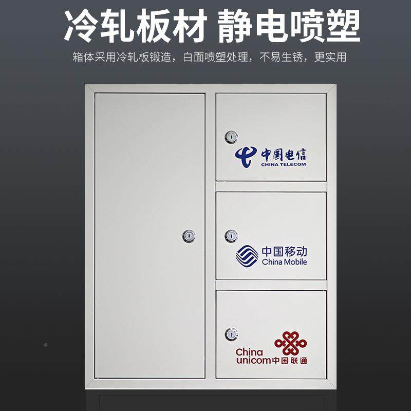 电三网合500*400*配箱电箱户外家用防水防雨配电箱信息箱表室外配