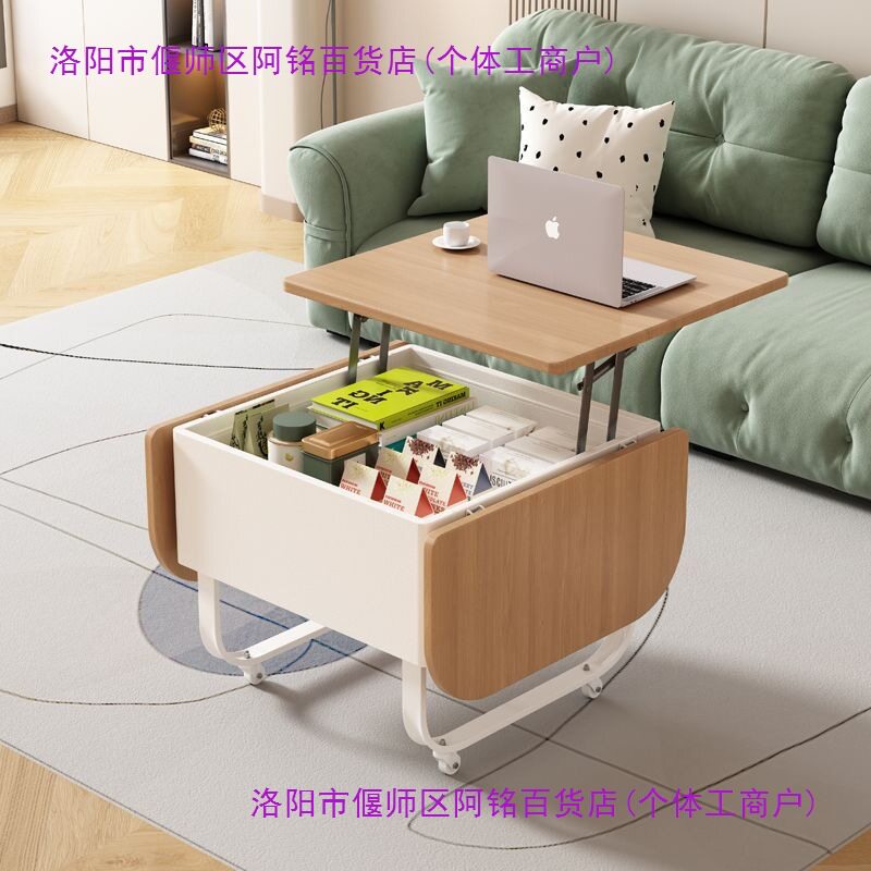 客厅移动多功能茶几家用小户