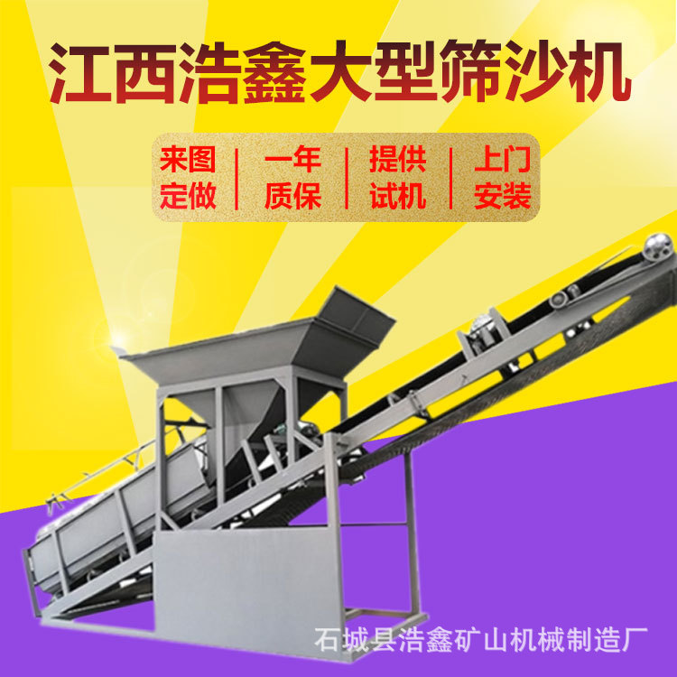 小型滚筒式筛沙机50型滚筒?