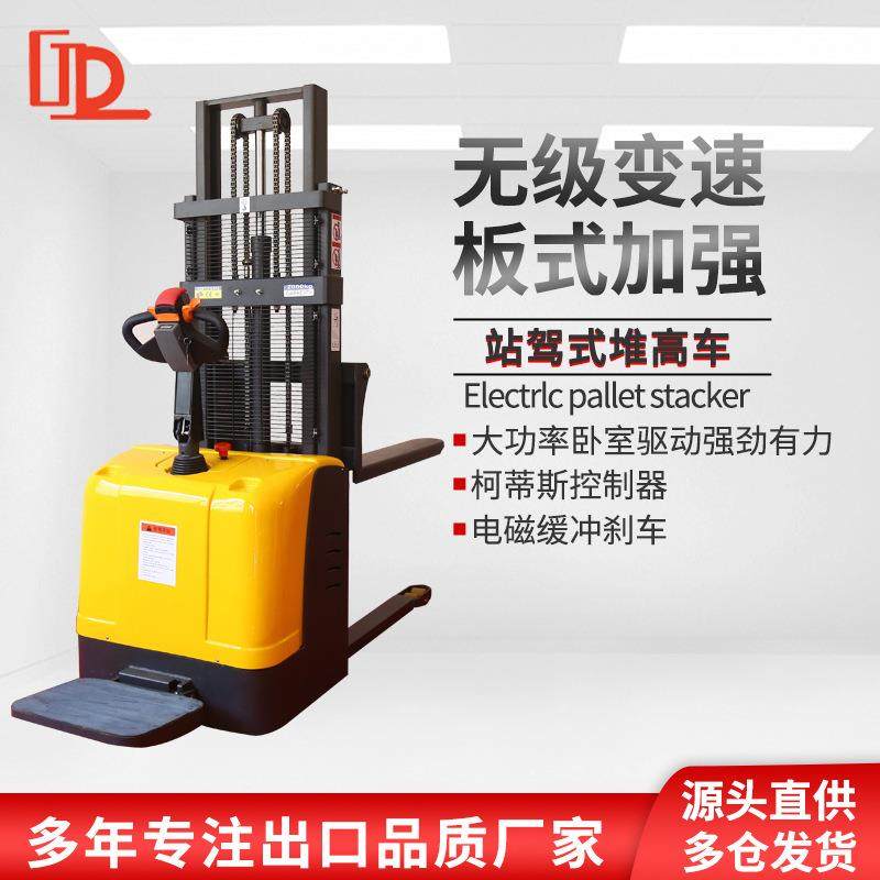 直销站驾式电动升高车1CTN堆车2电动升降叉吨高车吨全自动堆垛机,鲜花速递/花卉仿真/绿植园艺,其它园艺用品,淘宝优惠券,粉丝福利购,淘宝优惠卷