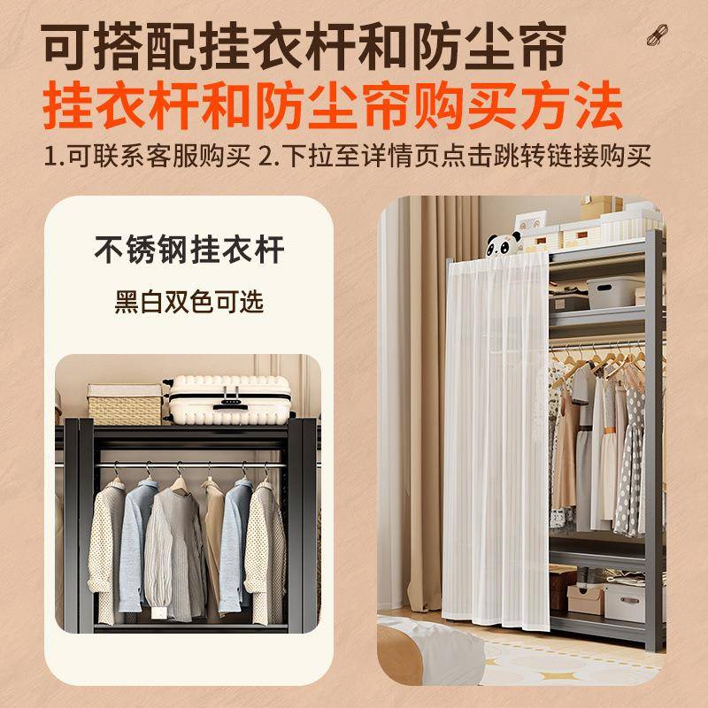 货架衣柜简易开组式角挂见详情衣架卧室放家用装落地钢铁艺置物架