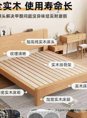 全实木床1米主OPE卧双人床现代简约原木色橡木1米单58人床床出租