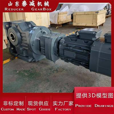 KAB5A7K音AKAB57B7KB77KAB87螺旋锥齿轮减速机垂直输出高精6度噪