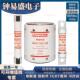 美尔森断60X3DRM00 4A罗兰熔器 4TIA60X350 4A60X300 4T6AA0X300