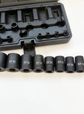 直销CSD19件套筒EP型用套汽修组合套专装