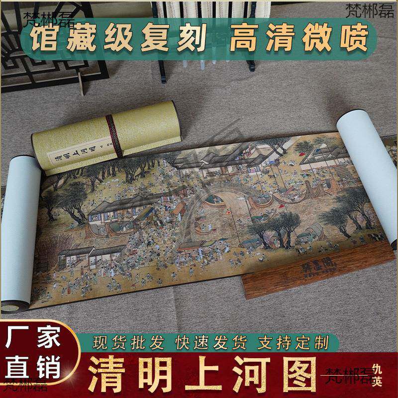 3EW1清端明上河图张择景仇英清本ZzDjf4xb长卷高清国画院全卷轴十