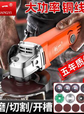 创家用角抛磨机打功OXN磨机切割机电动一手磨电磨机手持光机瓷砖