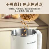 豆浆低机家用小型免煮无渣热多功能全自动榨汁机破WVW壁料加理直
