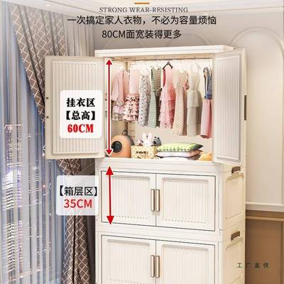 叠柜加832厚置物柜家用衣卧室免安装简折易衣橱衣服宝宝衣柜储物