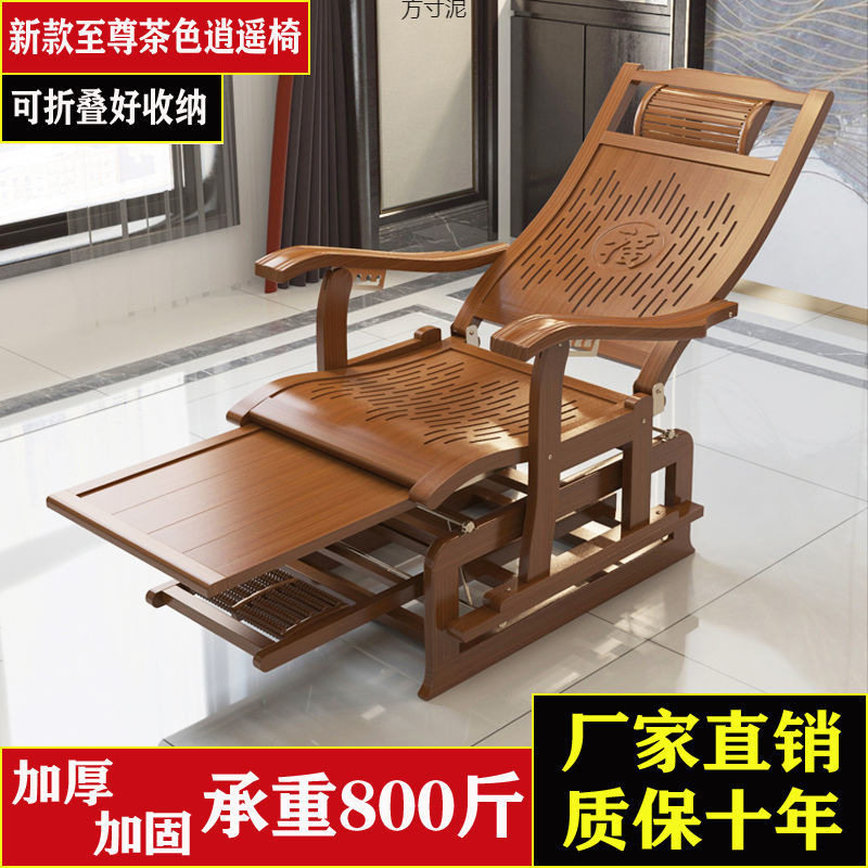 竹实木逍遥摇椅阳台午休老人