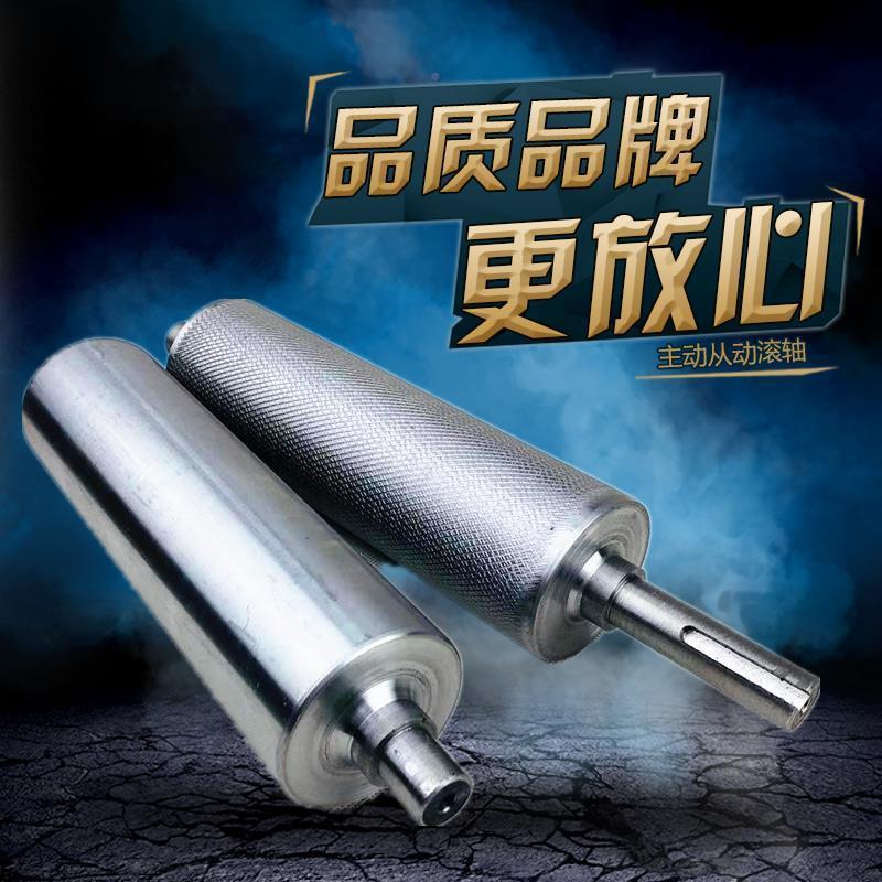 传送带滚输送机输送辊带全套配件动力无托流水筒线主动轴1滚轮辊