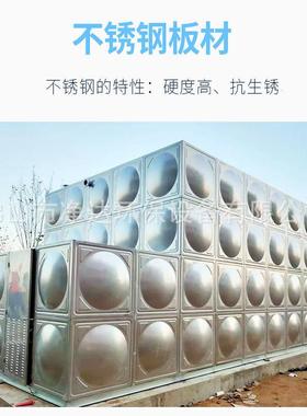 工业用304温不锈钢保35225水箱装焊配式接地埋冲压BDF生循环供水