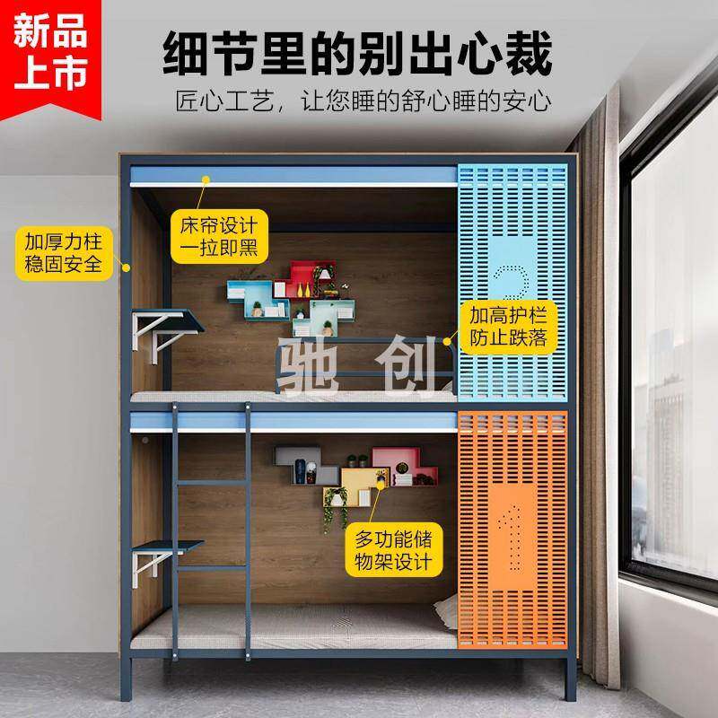 新品家居带窗上帘不童成人互打扰下床双人太空SZCC-TKC上下儿铺双