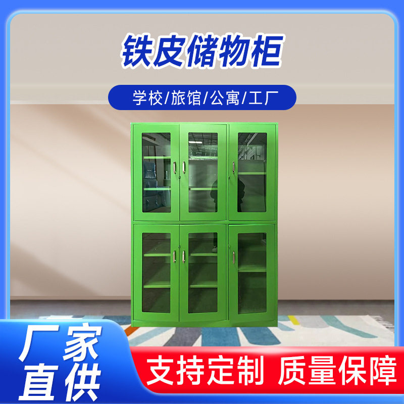 304/201不锈钢带锁更衣柜