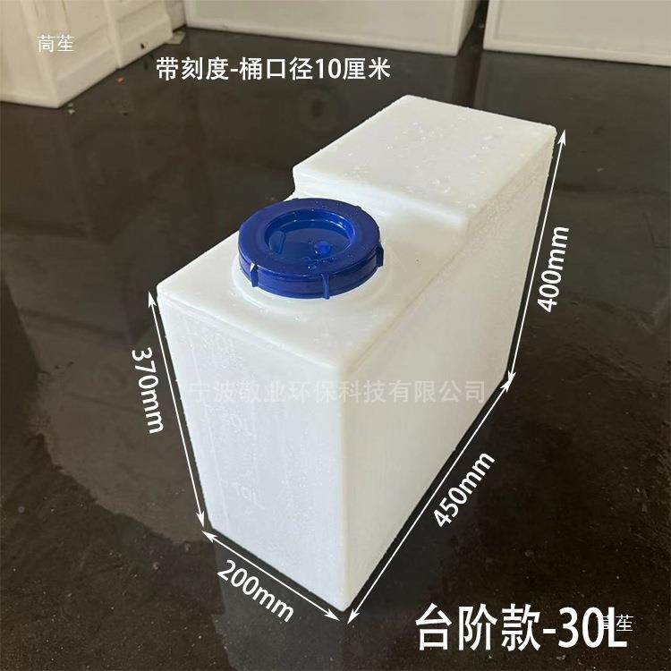 加424厚方形扁平水家用卫备生间水桶房车水箱储机械设窄水箱箱,家庭/个人清洁工具,水桶,淘宝优惠券,粉丝福利购,淘宝优惠卷