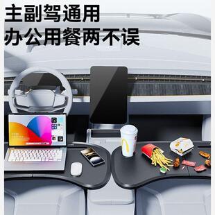 车载小电桌板主副驶座位汽车内餐378107H1桌桌板车驾用折叠饭脑支