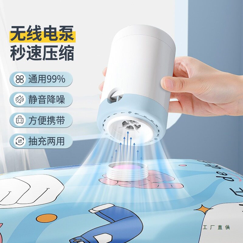 通用无线电动抽充两用真空泵