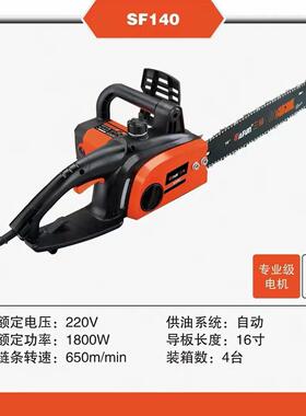 三锯锋大14OUS0链锯伐木砍柴16寸木工电锯电电动伐木链条锯地砍树