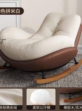 摇摇摇单椅VGK懒人躺椅人轻奢客厅家成用阳台人沙发休闲沙发