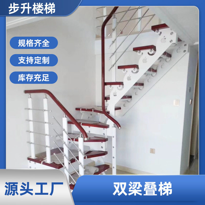 成品钢木双梁阁楼楼梯