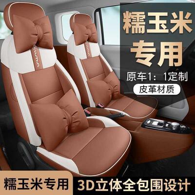 专用长安糯69玉汽米车座套改装长安于Lumi专用汽车坐n垫座椅套四