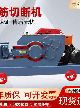 GQ45加重型柴油钢筋截断机