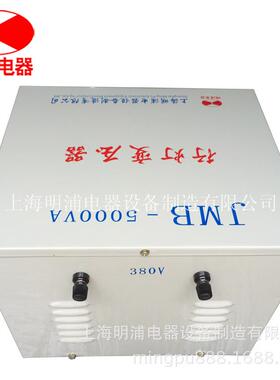 浦上海明行灯变压器38压0V转36V行灯变器JMB2620V转3V