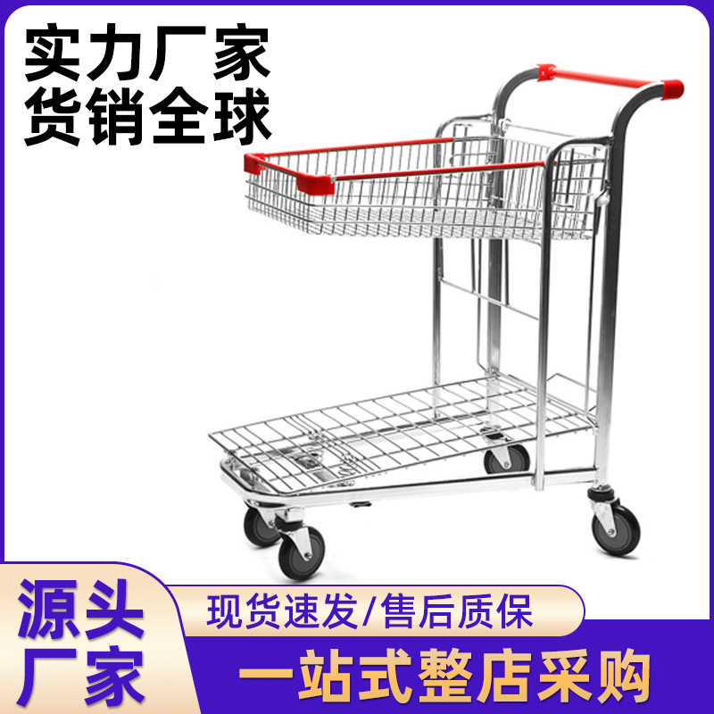 仓库超市金属双层带框理货车