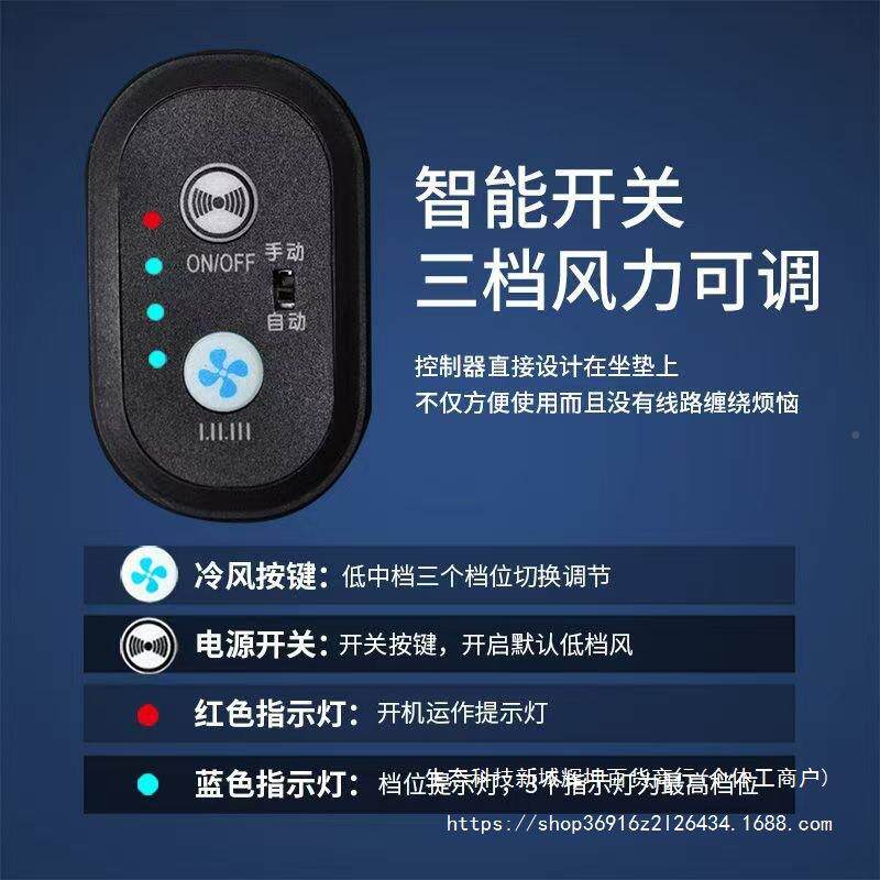 夏季汽车通风坐垫制冷热风吹座椅垫夏天冰RXY凉丝透气货车散垫带
