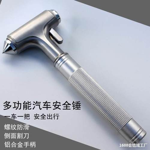 汽车安全生锤窗三合一安救全锤玻车用多功能破神397应急汽车璃击