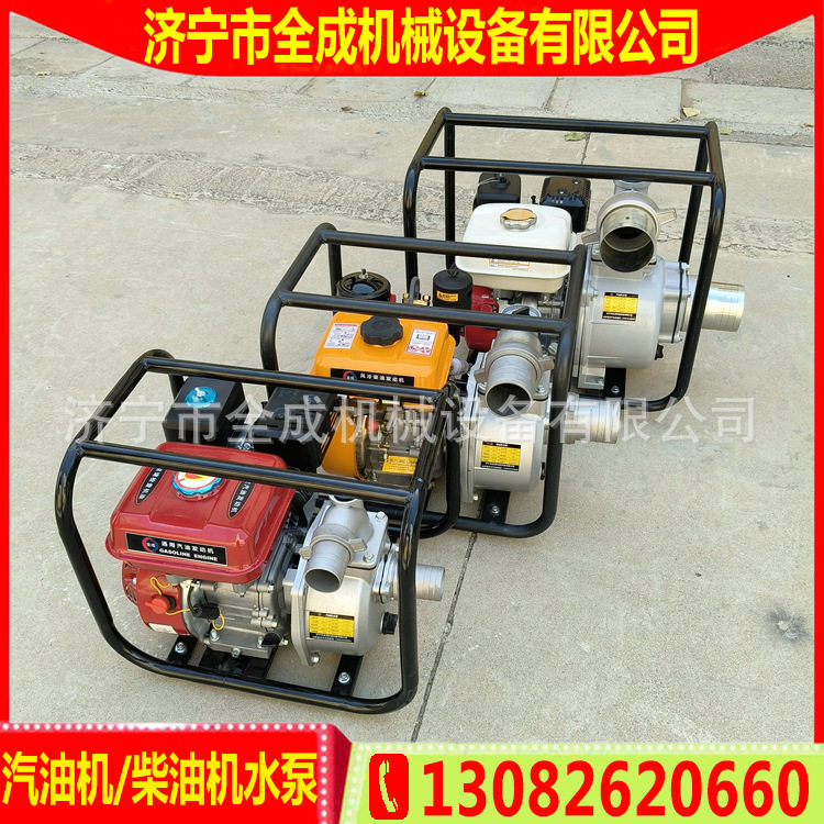 全成汽油高压自吸水泵农用灌溉