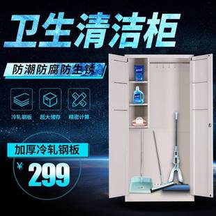 不钢清洁304锈洗手间阳台楼道拖把柜学校教生室保洁柜001卫工柜具