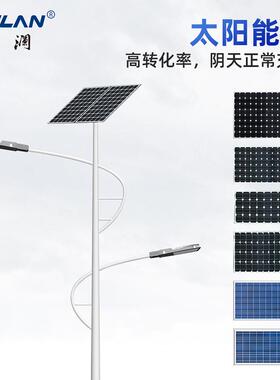 太阳能路灯一体LED户照外ACW道路米明路灯6米8化新农村建设