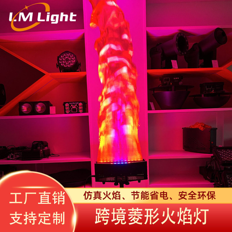 LED仿真火焰灯儿童节舞台装饰