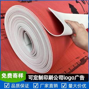 地面保护膜装 Elogo瓷砖修木地板加厚防护VA红色保 家实心实厚印装