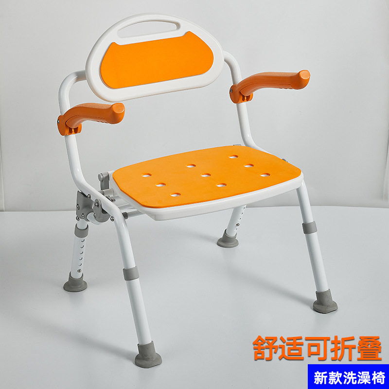 浴室洗澡淋浴椅可折叠防侧翻日式老人孕妇冲凉沐浴凳安全防滑椅子