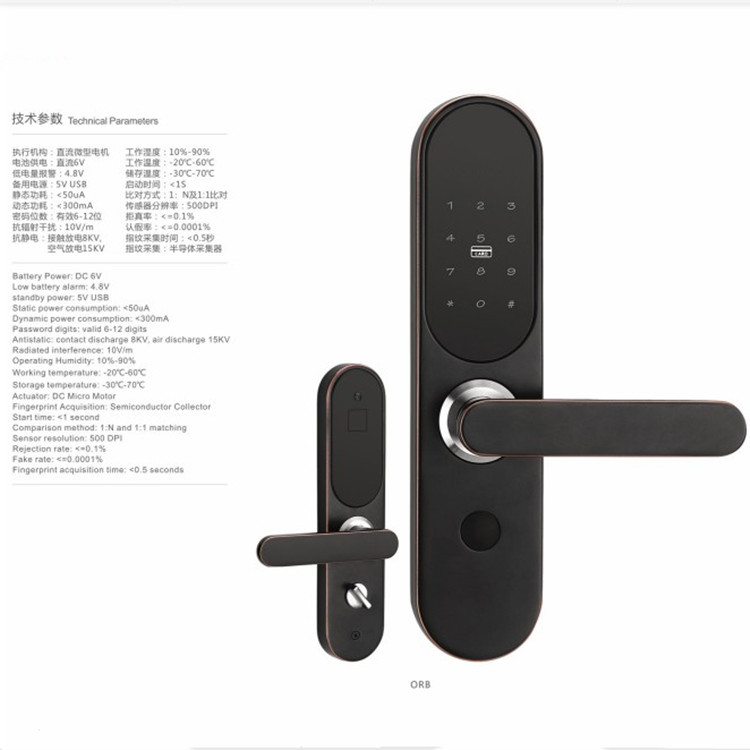 智能家居门锁 多功能密码锁 防盗门钥匙锁 IC卡大门门锁