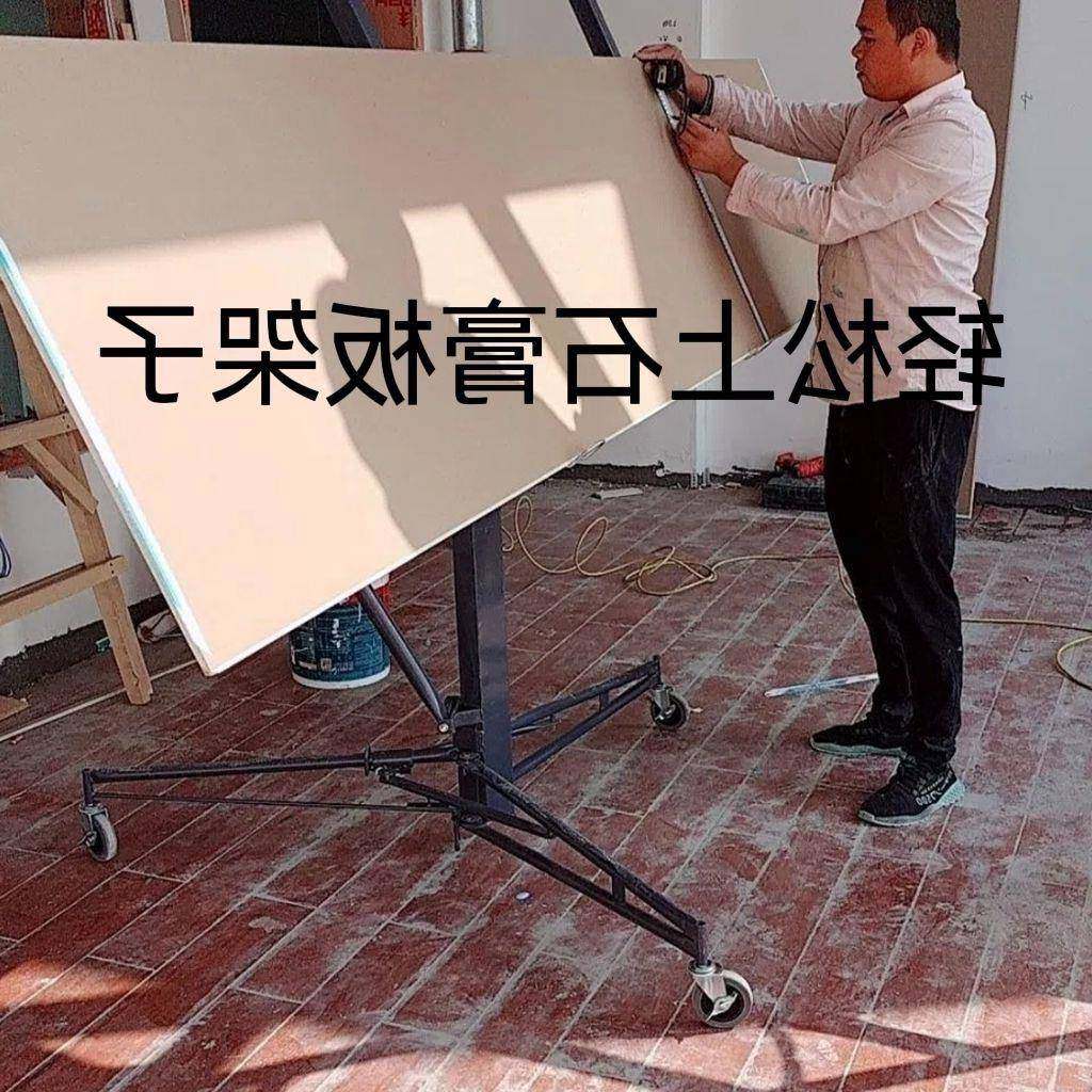 新款石SIQ.膏板降机一个人上石膏板升支架木工吊顶封板降平台5升,鲜花速递/花卉仿真/绿植园艺,其它园艺用品,淘宝优惠券,粉丝福利购,淘宝优惠卷