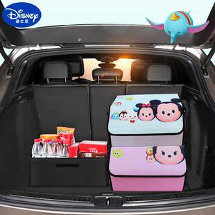 汽857车备储物箱可收纳箱车用箱箱子车载多爱功能尾箱整后理箱行