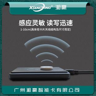 F高频读卡器写卡器NFC电NFC读写子标签NTAG213C加密批N网量址写入