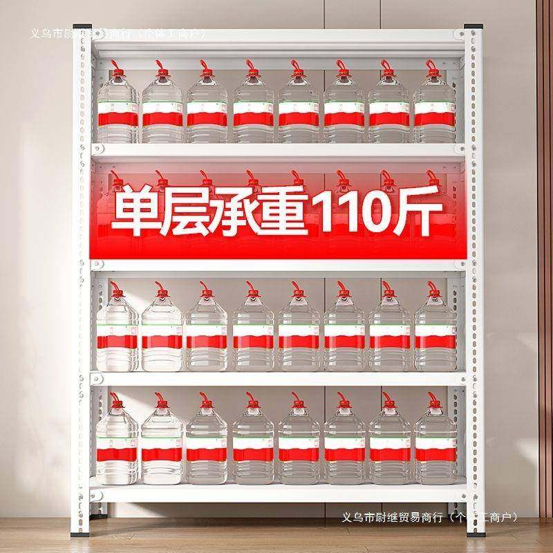 家用货架物架多层超物市阳台仓储库展示架储架落地950置收纳仓铁