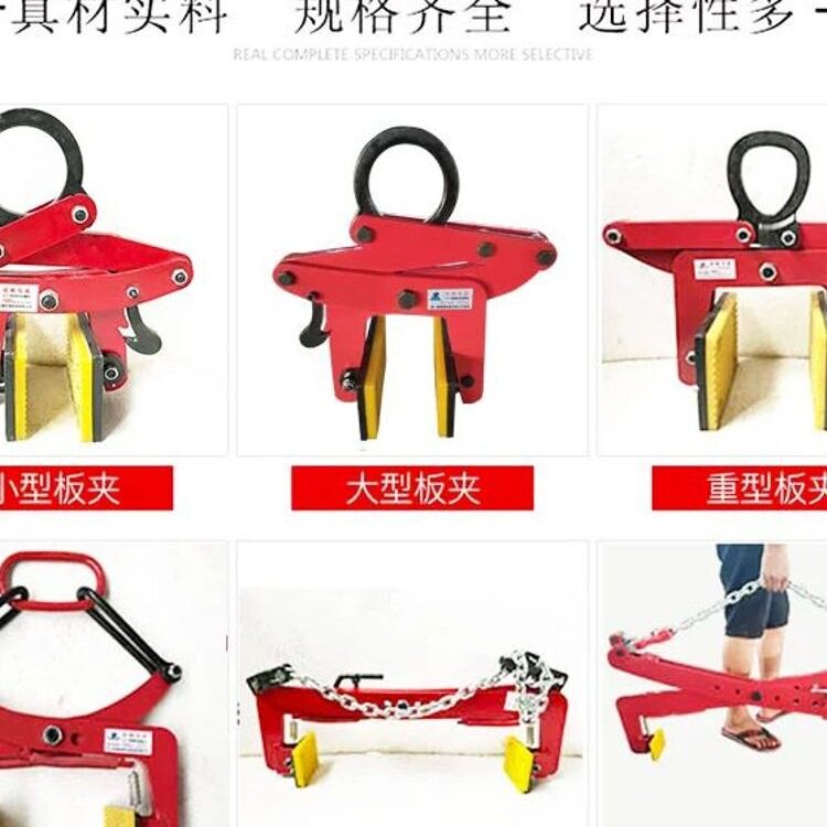 大理石水泥板吊夹具石材起重