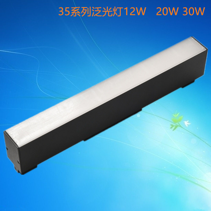 LED磁吸线条灯嵌入35系列泛光灯-20W天花客厅无主灯照明磁吸灯