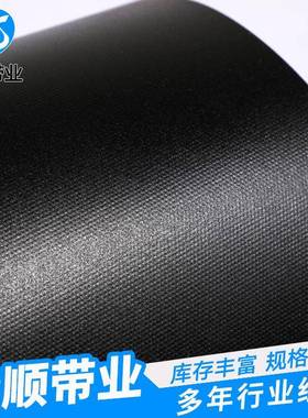 黑色哑光输送带黑PGF色哑光带喷码机流检传送带安物快递流水输线