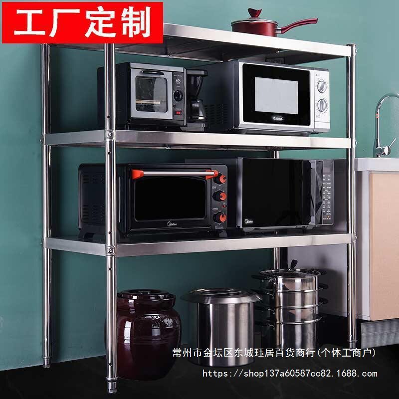 不锈钢三层置物架厨房高脚收纳架子微波炉烤箱架仓库整理储物货架