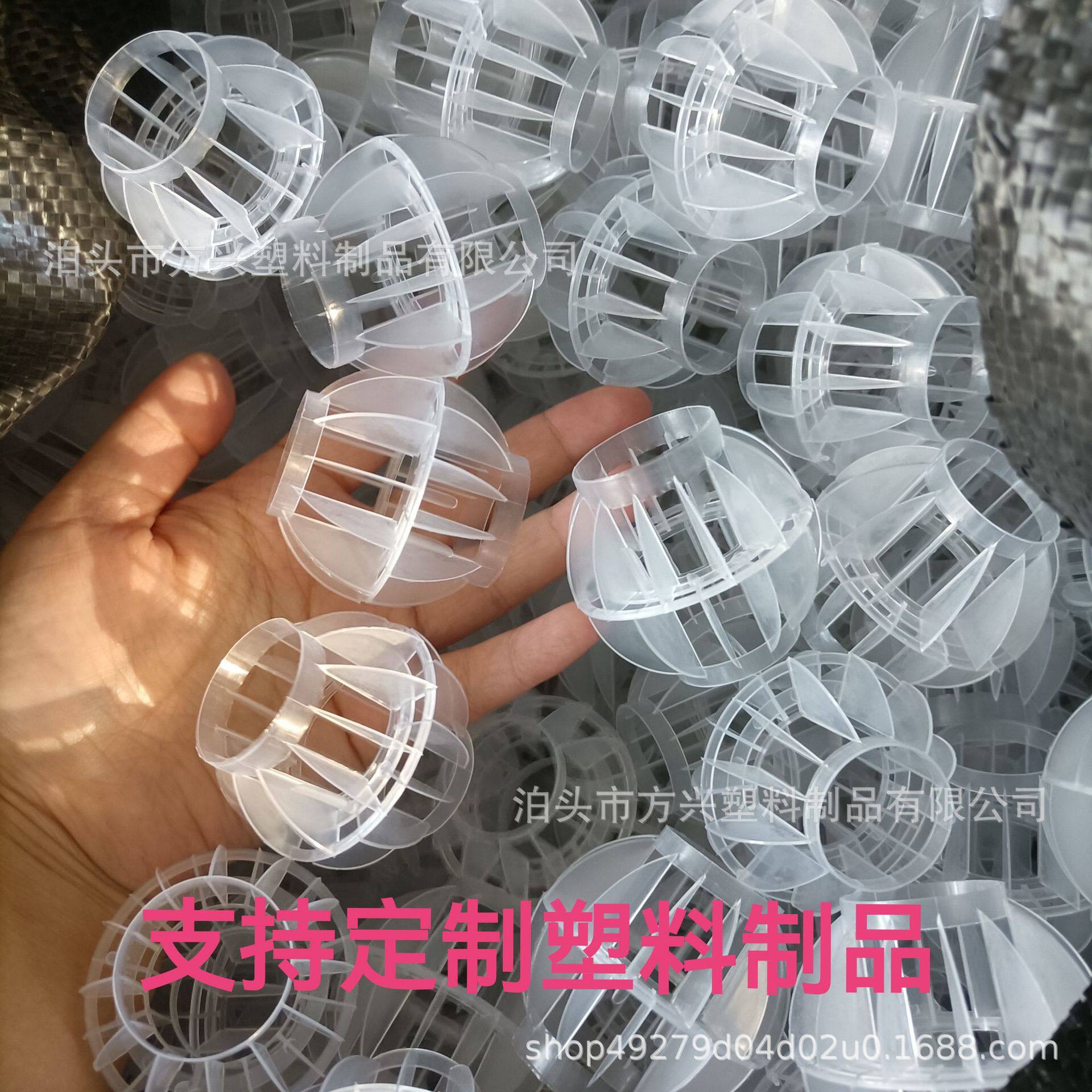 厂家直销多面空心球50废气净化脱硫塔除尘pp环保球空心球填料