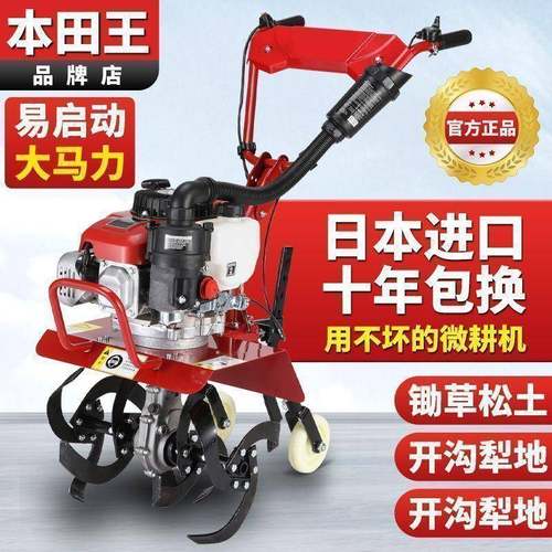 新款微SVV耕小型汽油用四冲程松机土水开田锄草开沟机翻家地荒旋