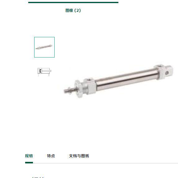 德安沃池AVENTIC系S微型气缸列MN776I82230342国04